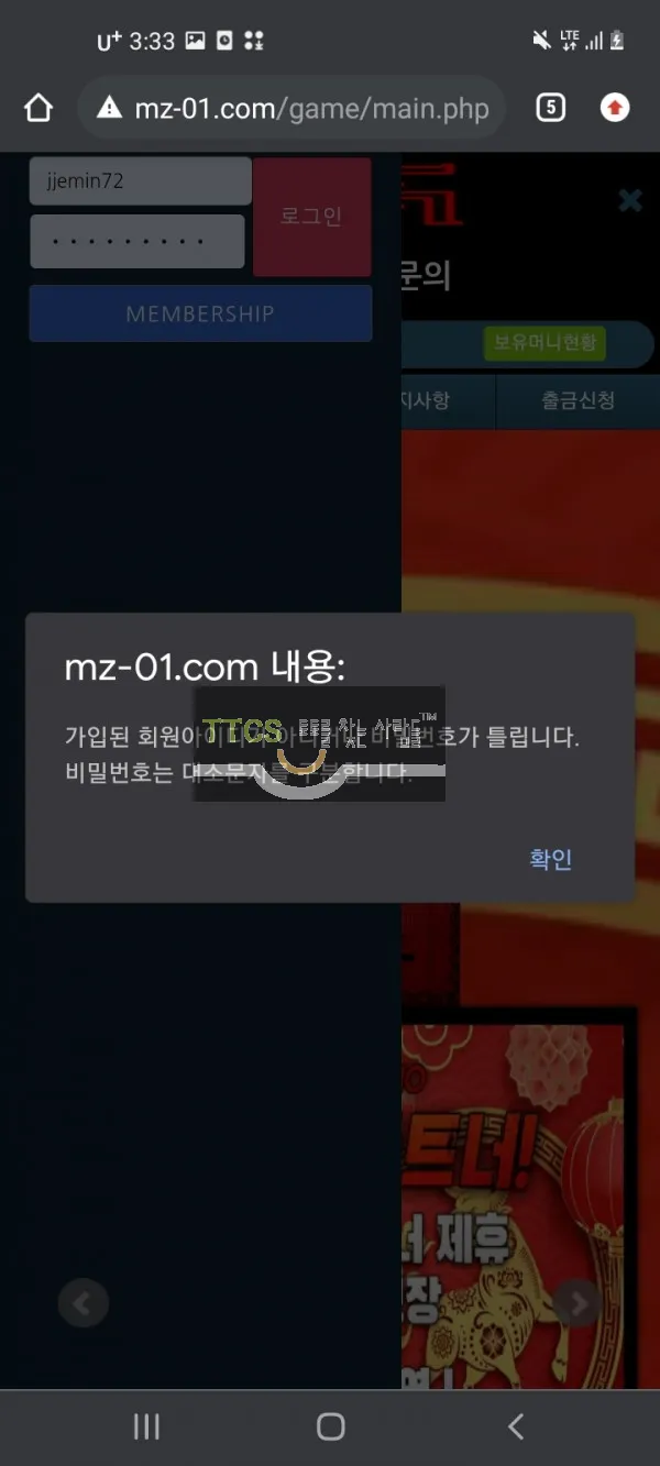증거 이미지 1