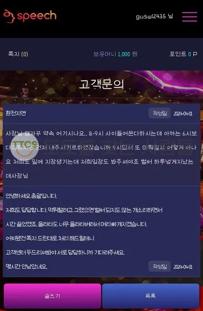 증거 이미지 2