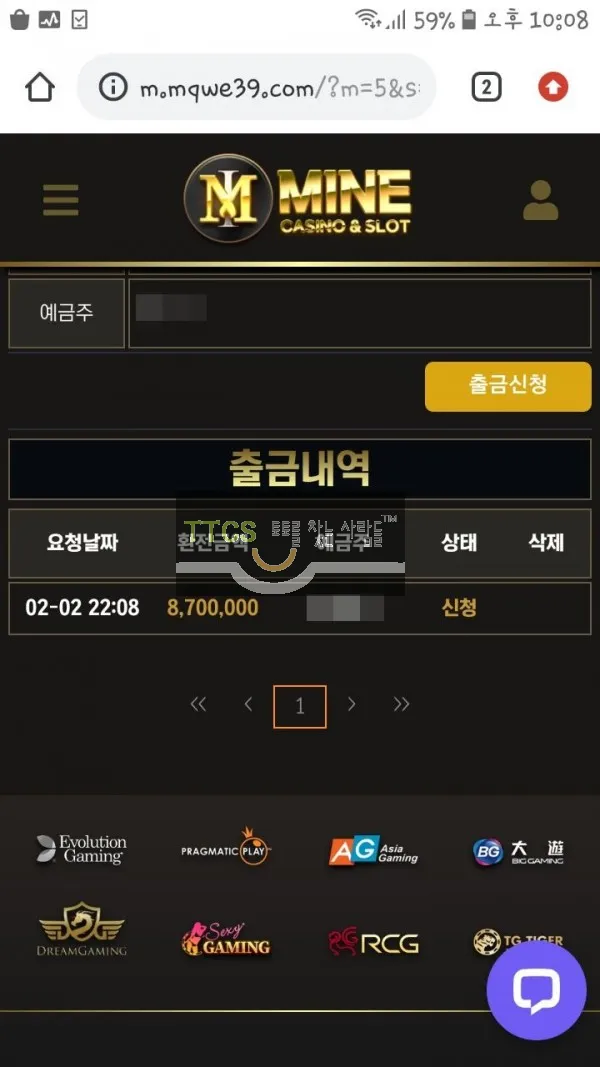 증거 이미지 1