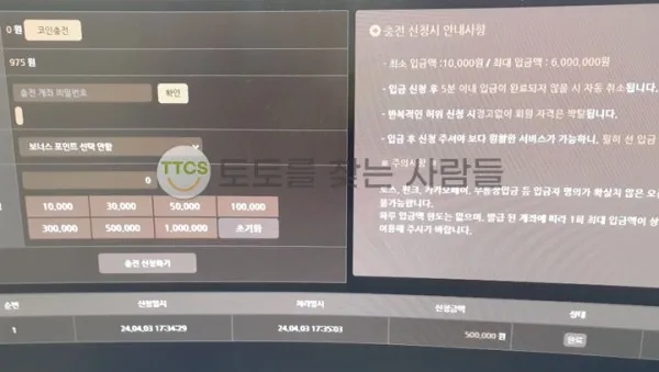 증거 이미지 2