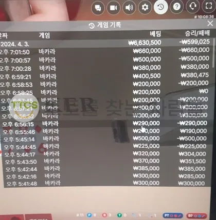 증거 이미지 3