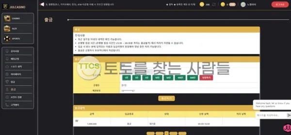 증거 이미지 2