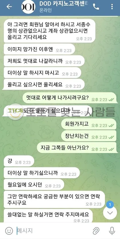 증거 이미지 1
