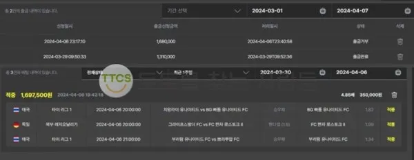 증거 이미지 2