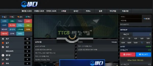 증거 이미지 1