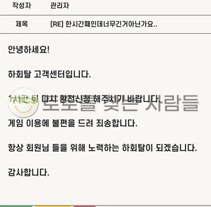 증거 이미지 1