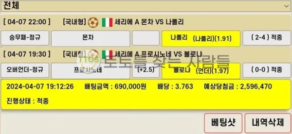 증거 이미지 2