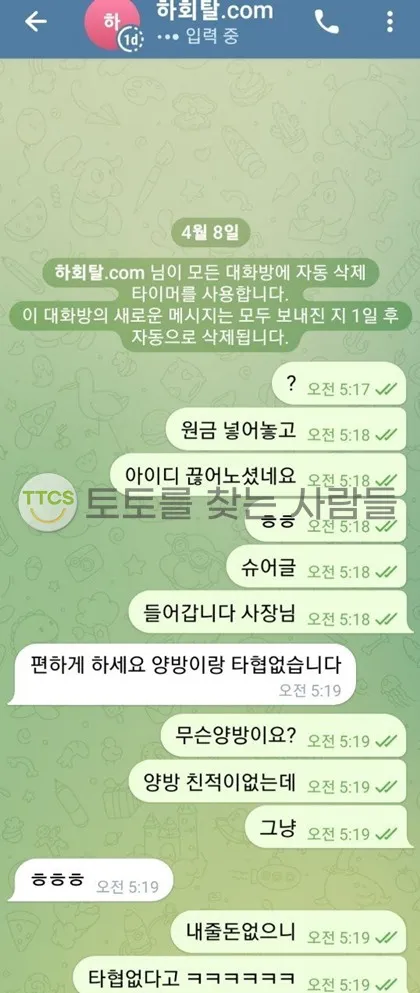 증거 이미지 3