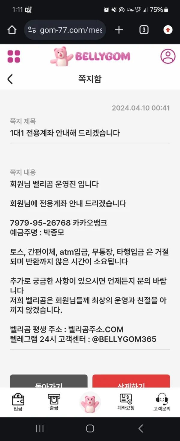 증거 이미지 1