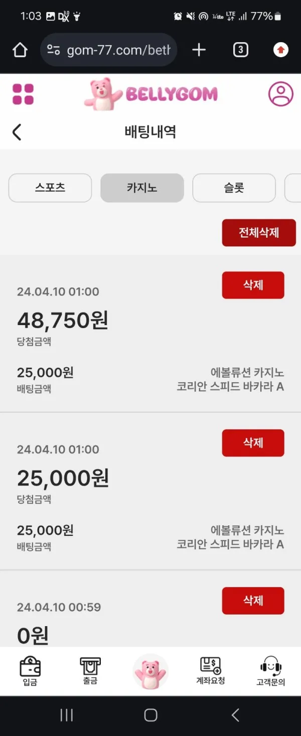 증거 이미지 5