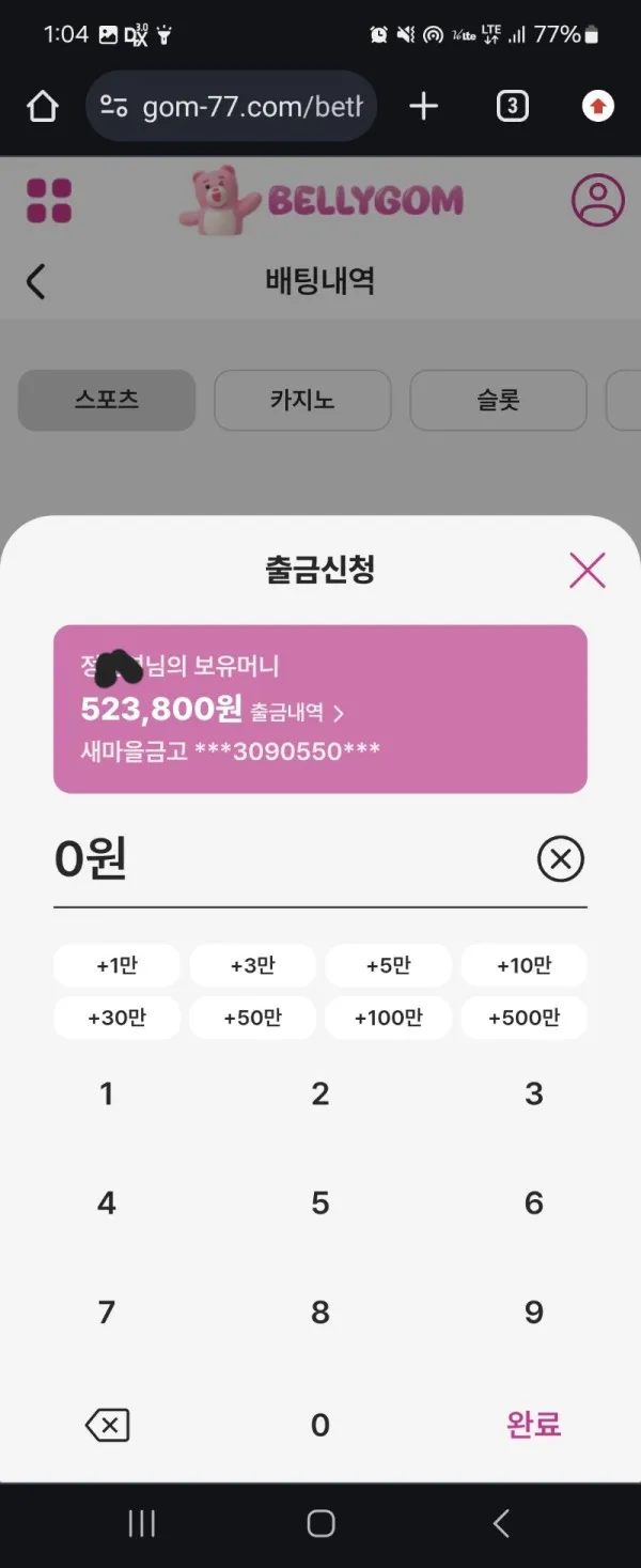 증거 이미지 6
