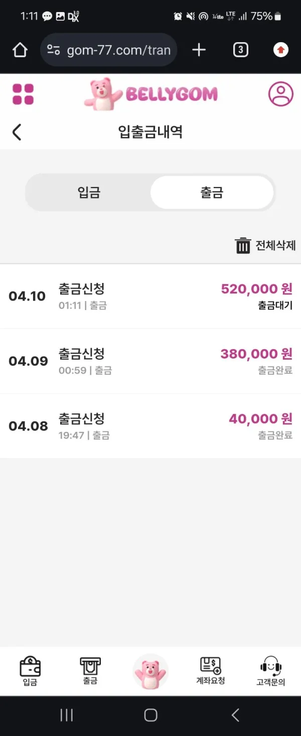 증거 이미지 7