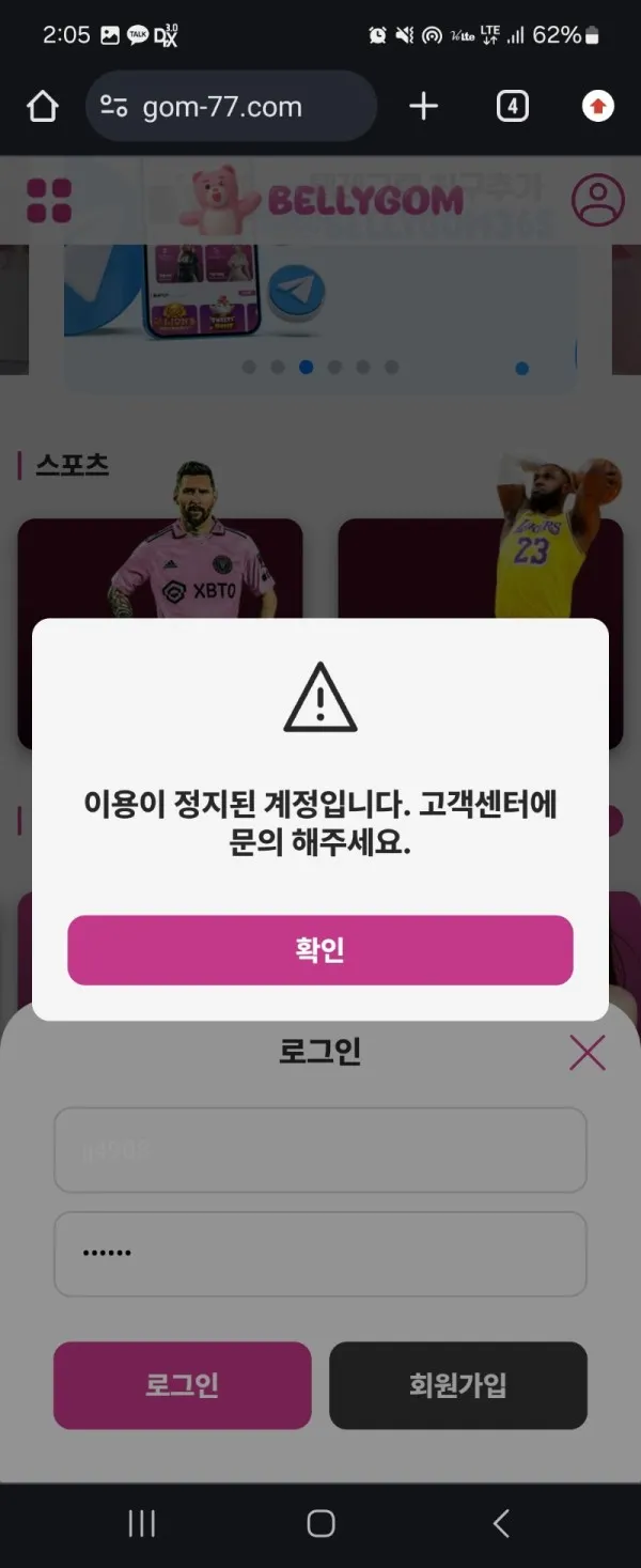 증거 이미지 8