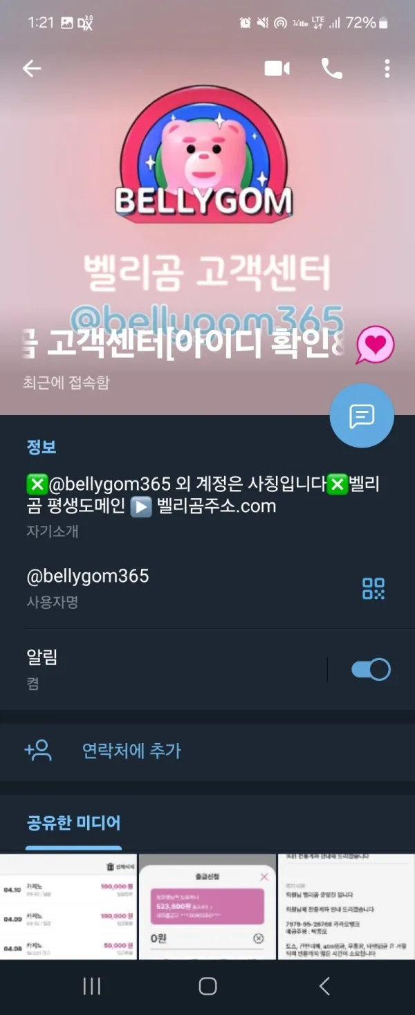 증거 이미지 9