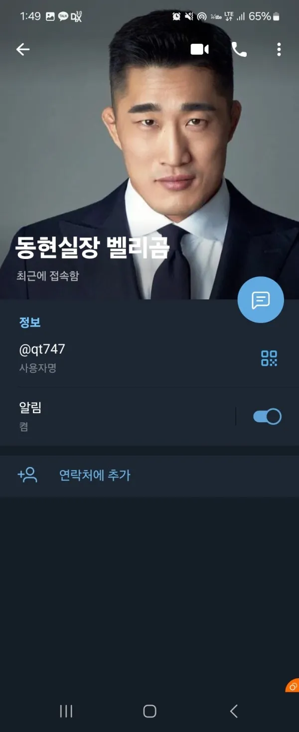 증거 이미지 10