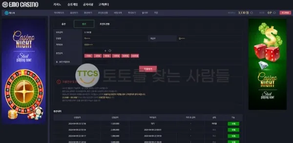 증거 이미지 1
