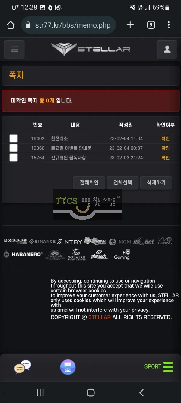 증거 이미지 1