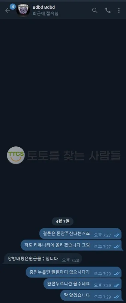증거 이미지 2