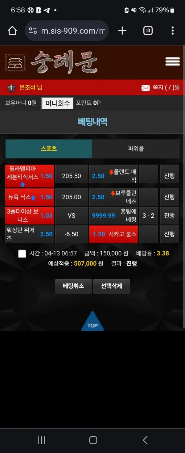 증거 이미지 1