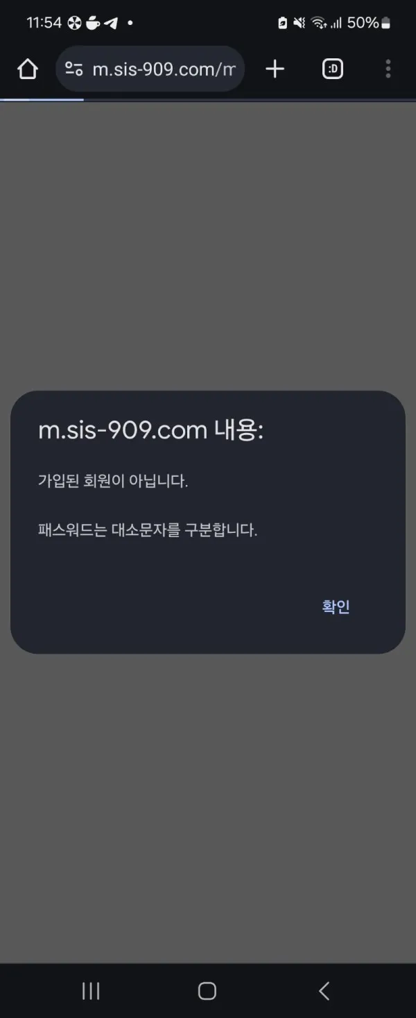 증거 이미지 2
