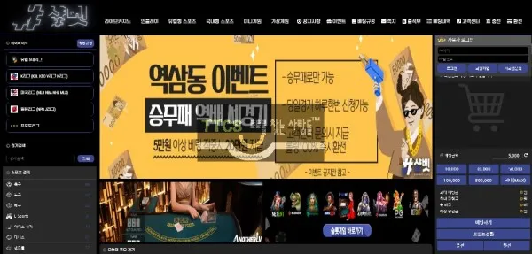 증거 이미지 1
