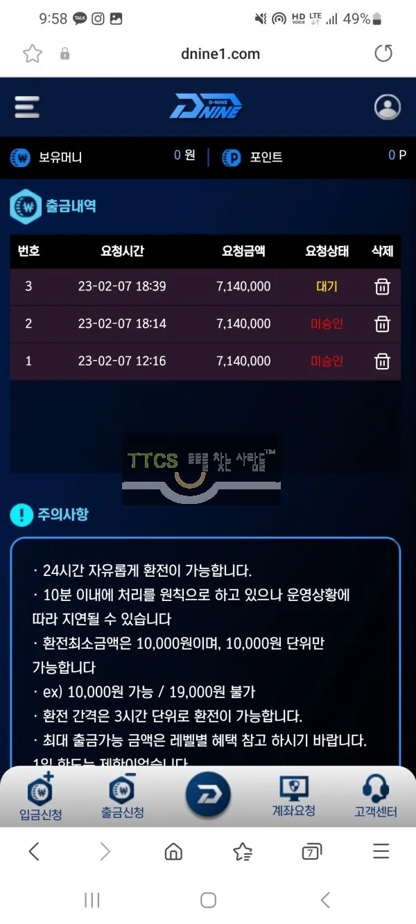 증거 이미지 1