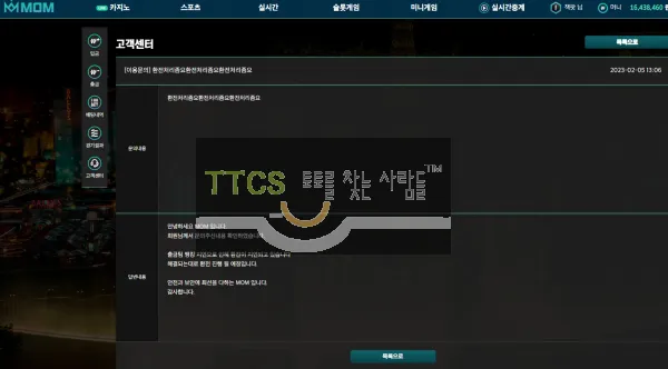 증거 이미지 1