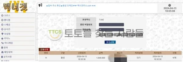 증거 이미지 1