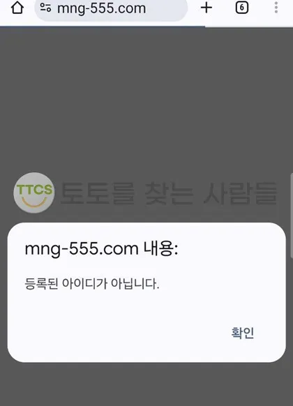 증거 이미지 2