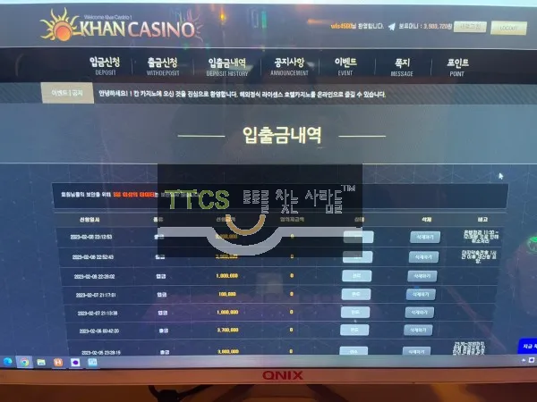 증거 이미지 1