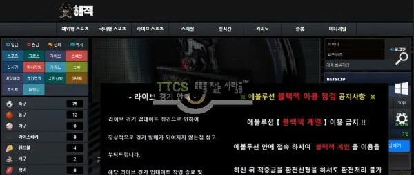 증거 이미지 1