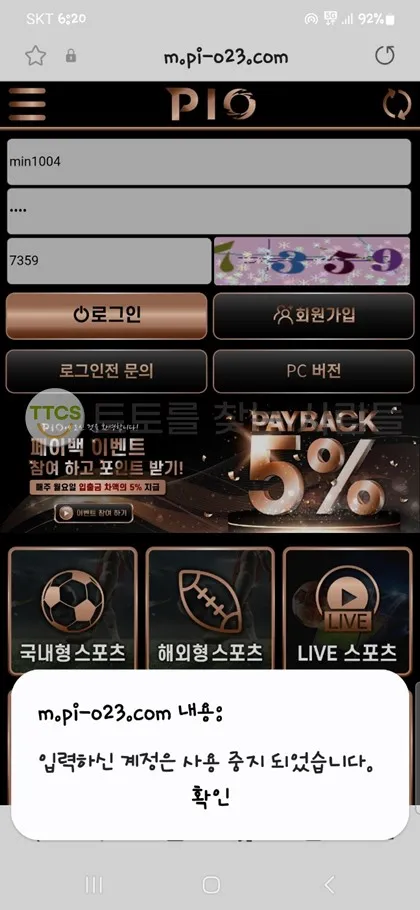 증거 이미지 1