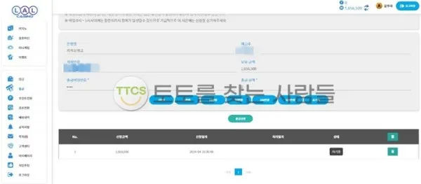 증거 이미지 1