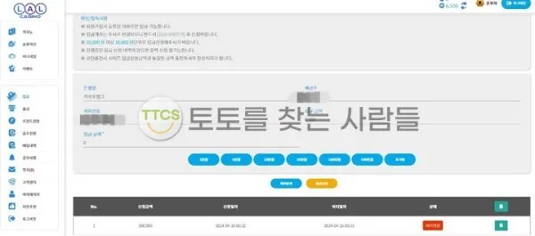 증거 이미지 2