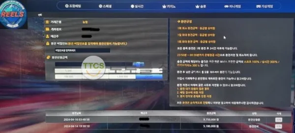 증거 이미지 2