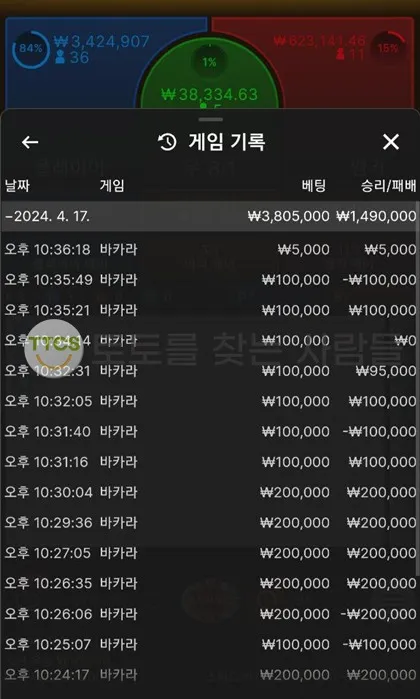 증거 이미지 2