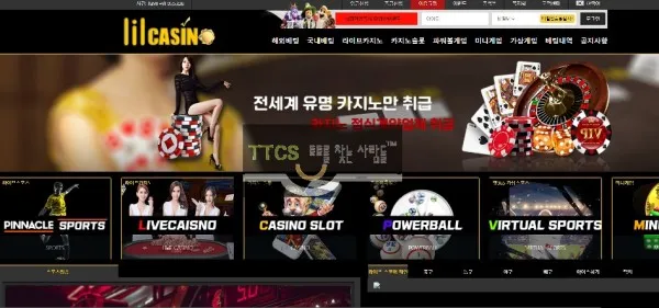 증거 이미지 1