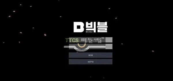 증거 이미지 1