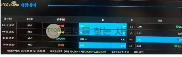 증거 이미지 1