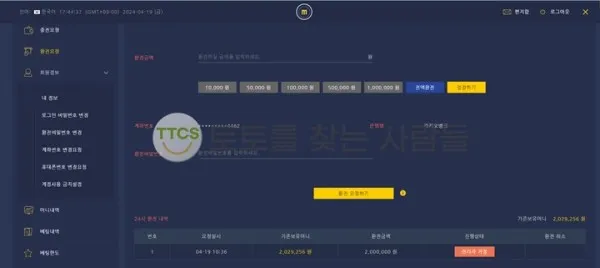 증거 이미지 2