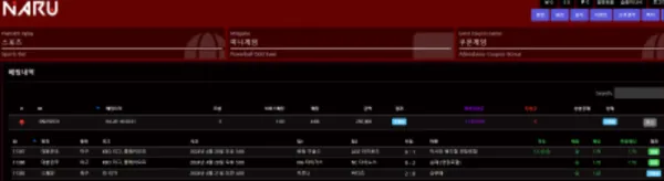 증거 이미지 2