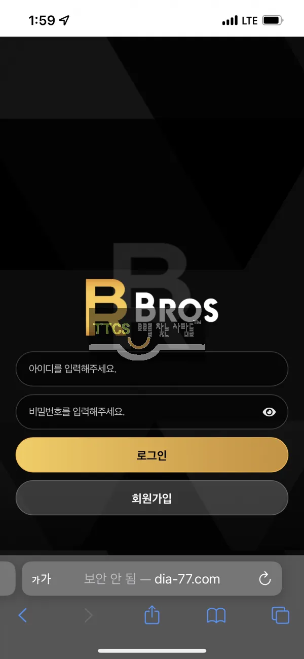 증거 이미지 1