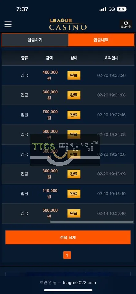 증거 이미지 1