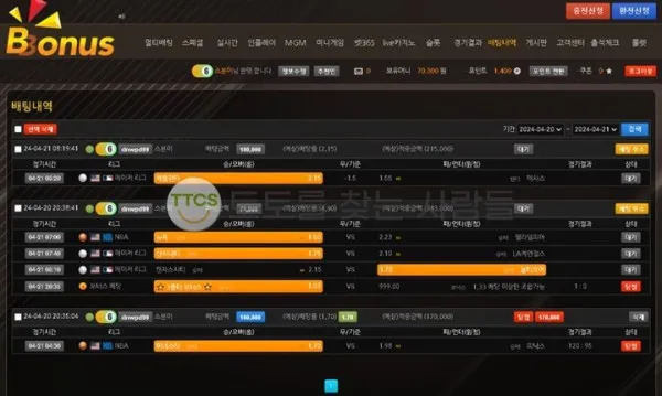 증거 이미지 1