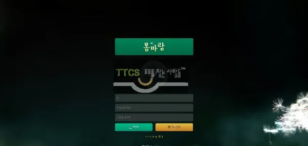 증거 이미지 1