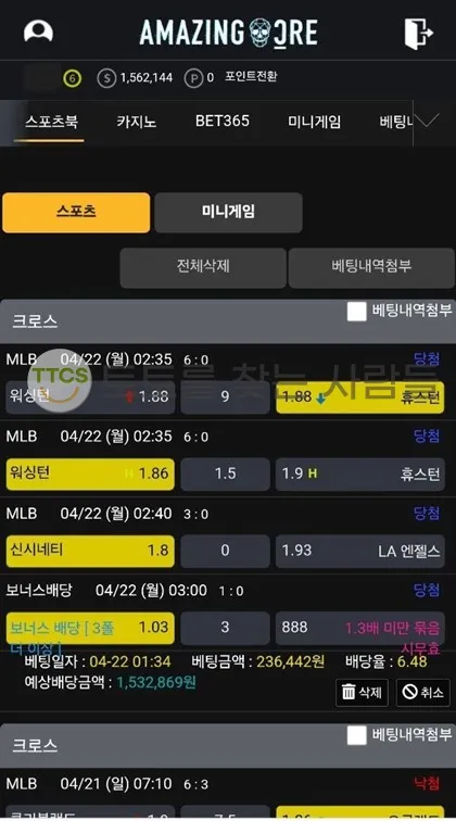 증거 이미지 2