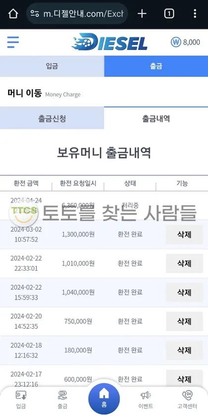 증거 이미지 1