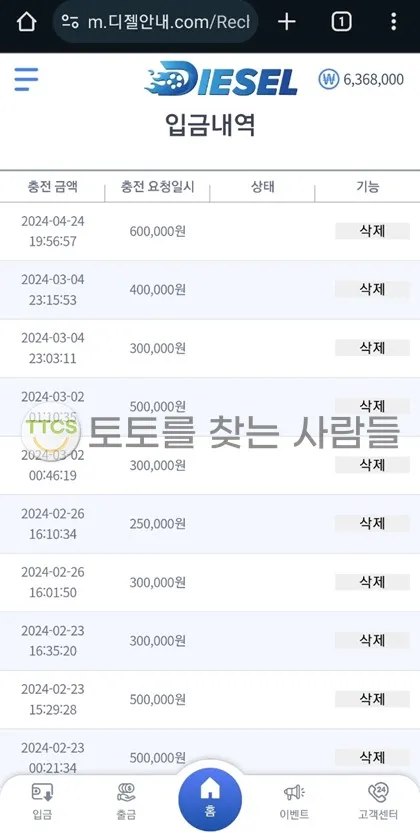 증거 이미지 2