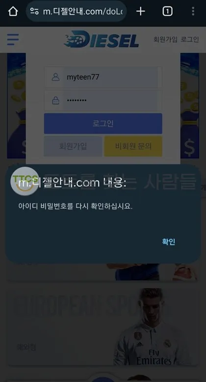 증거 이미지 3