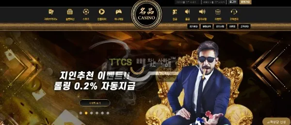 증거 이미지 1